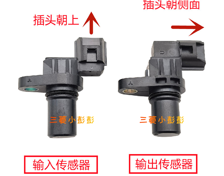 三菱帕杰罗V73V77V93V97原装进口变速箱速度传感器分动箱传感器 - 图0