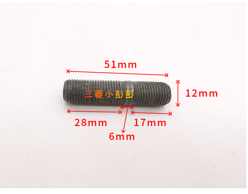 三菱帕杰罗V73V77V97V93排气管双头螺丝消声器固定螺丝正厂-图0