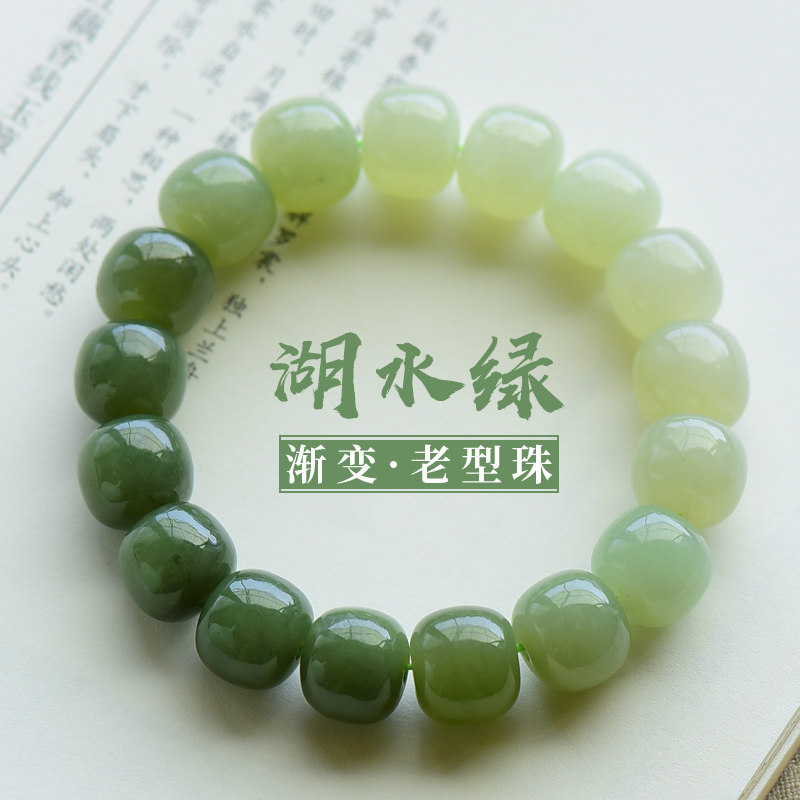 和田玉手串新疆珠男女和田玉手链 雁唐手链