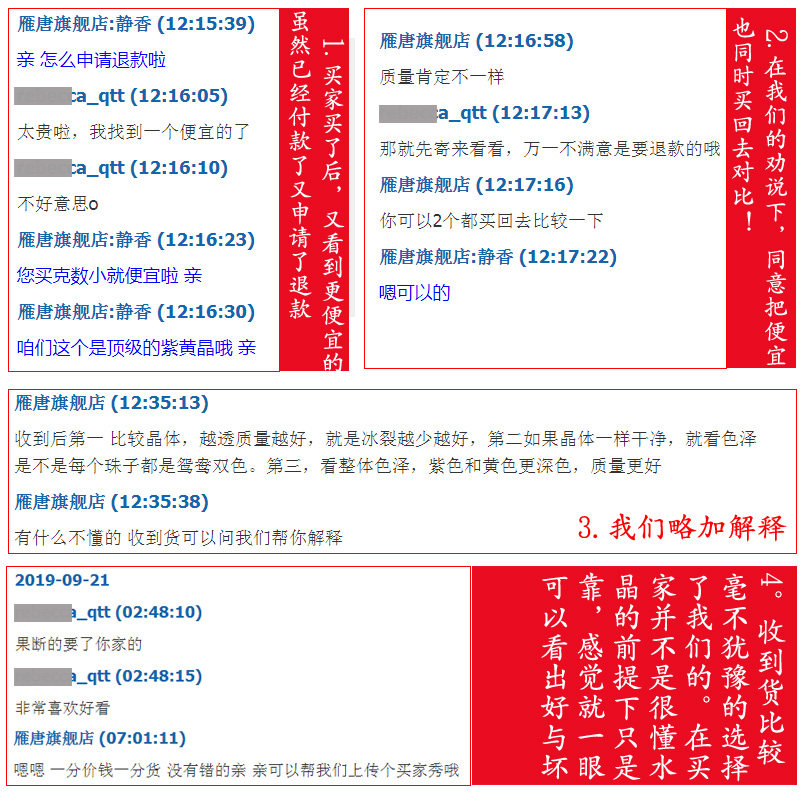 紫黄晶天然巴西鸳鸯双色黄水晶手链 雁唐手链