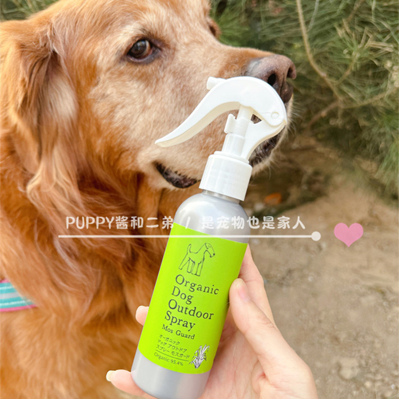 [PUPPY酱]日本APDC犬用有机户外驱虫喷雾安全出行无毒蚊蚤蜱虫 - 图0