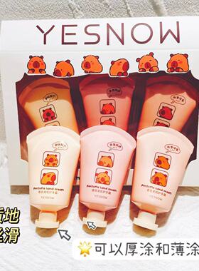 YESNOW盈雪香氛美肌护手霜礼盒