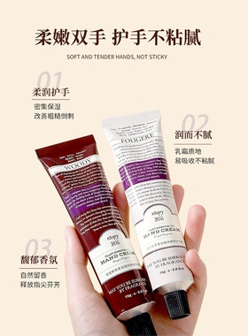 roopy润培护手霜礼盒装滋润保湿