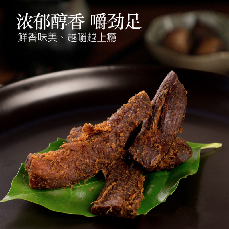 台湾素食牛肉干仿荤食品好吃小零食佛家纯素肉干麻辣天素香菇素蹄-图2