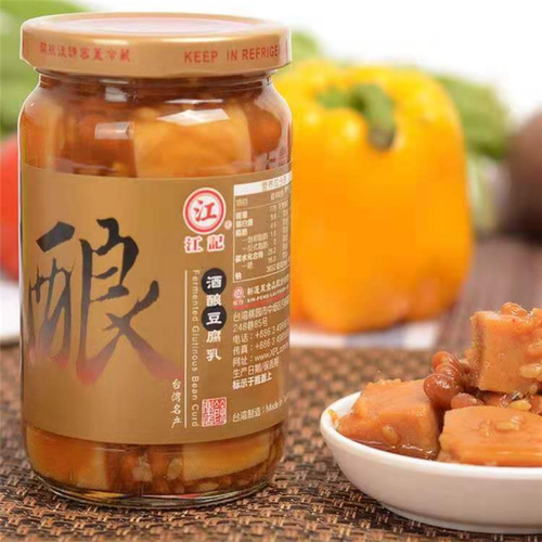 满3瓶包邮 台湾原装进口  江记元气酒酿豆腐乳380G - 图0