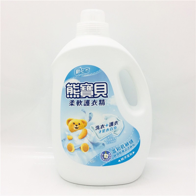 包邮 台湾原装进口   熊宝贝柔软精(纯净温和)3.2L(白)