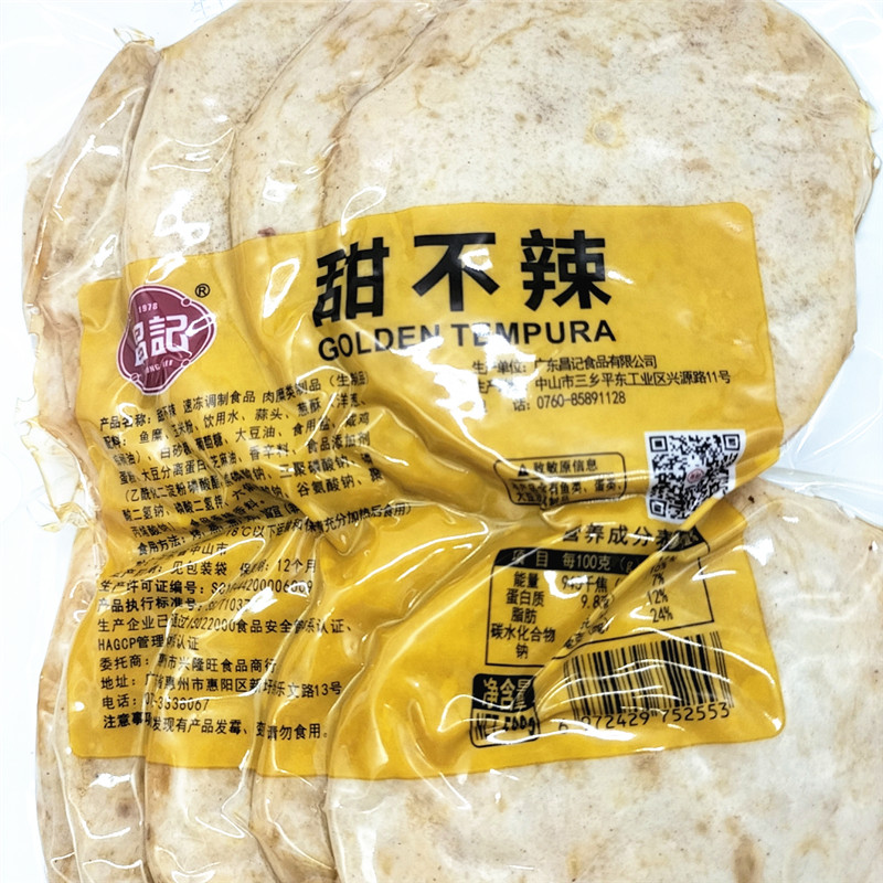 满3袋包邮台湾风味小吃关东煮冻品良冠同款昌记甜不辣500G - 图1