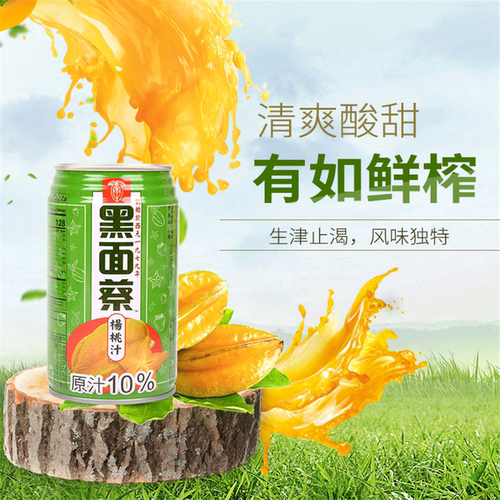 满6罐包邮  台湾原装进口饮料 黑面蔡杨桃汁340mL - 图2