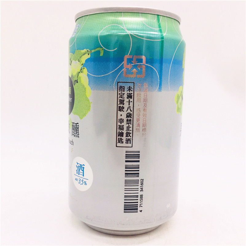 包邮整箱出售台湾进口TTL金牌台湾果微醺白葡萄汁啤酒330ML*24罐-图0