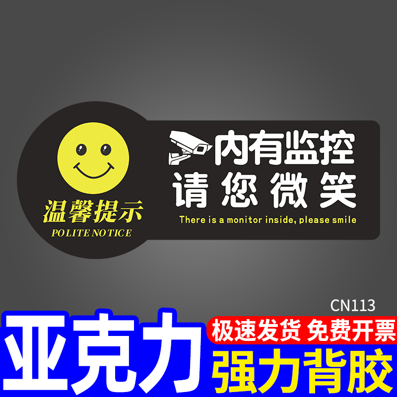 看完书后放回原处亚克力温馨指示牌标语标牌本店微利概不赊账明码标价谢绝议价警示提醒店铺书店标志牌标识牌-图1