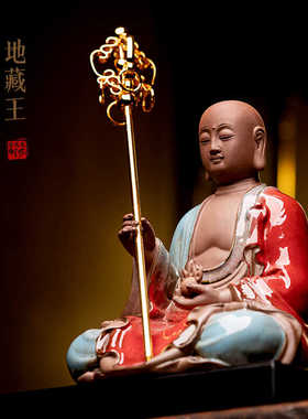 地藏王菩萨佛像摆件陶瓷家用供奉