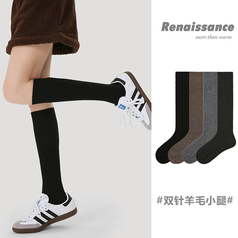 Renaissance秋冬羊毛小腿袜保暖透气高帮女士日系冬季黑色长筒袜,淘宝优惠券,粉丝福利购,淘宝优惠卷
