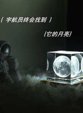宇航员浮雕水晶透明立体桌面摆件