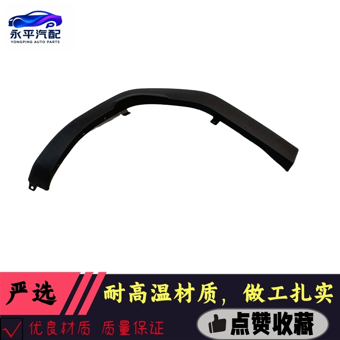 适用于丰田霸道LC250叶子板后杠轮眉BX饰板车门防护板防擦条原厂,淘宝优惠券,粉丝福利购,淘宝优惠卷