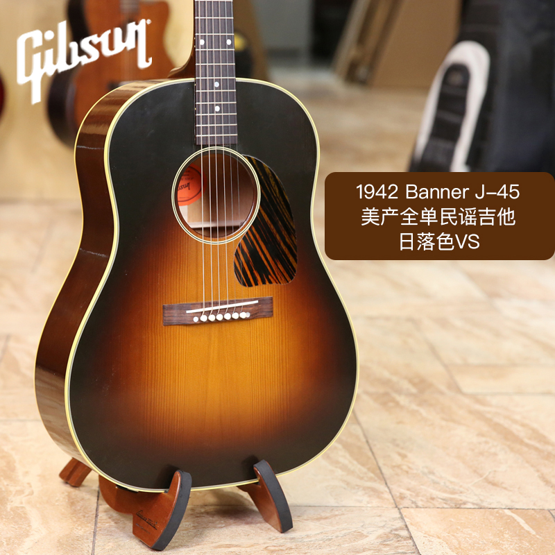 Gibson 吉普森1942 Banner J45 民谣 Southern Jumbo 全单木吉他 - 图1