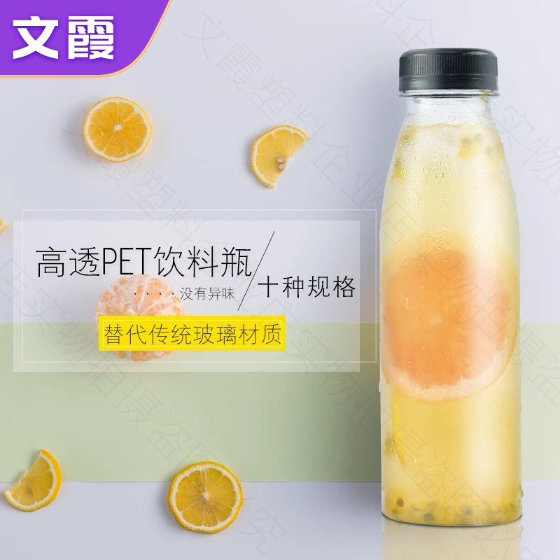 250ml毫升特厚一次性塑料瓶PET透明牛奶酸奶分装打包外卖果汁瓶子-图0