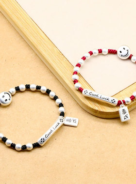 好运手串Good luck弯管事成编织手链女国潮手串新中式设计手串情