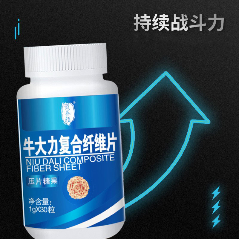 A 资养颜 牛大力复合纤维片 A 资养颜 牛大力复合纤维片