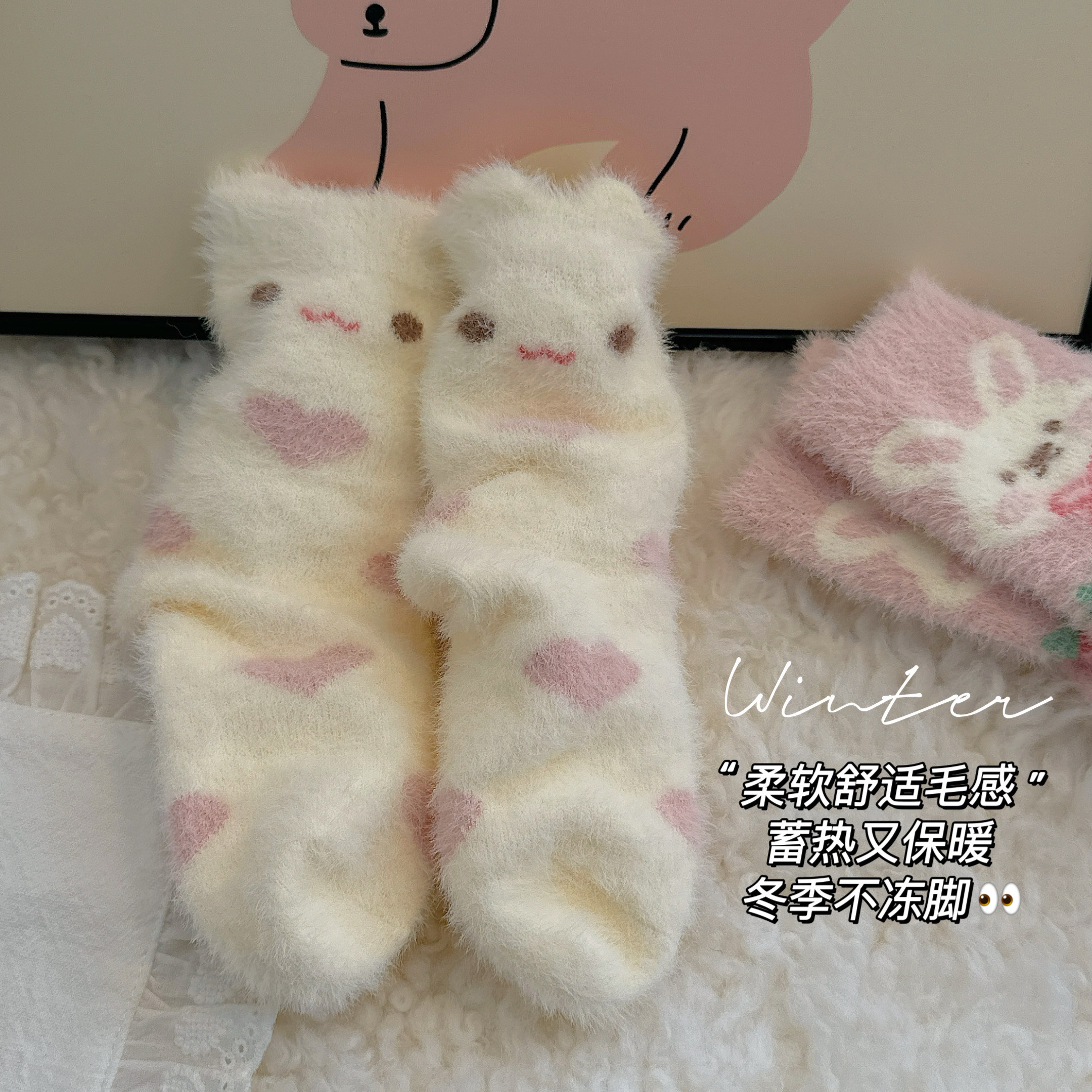 女童袜子冬季加厚加绒水貂绒女宝宝粉色兔子保暖睡眠袜冬季厚袜子,淘宝优惠券,粉丝福利购,淘宝优惠卷