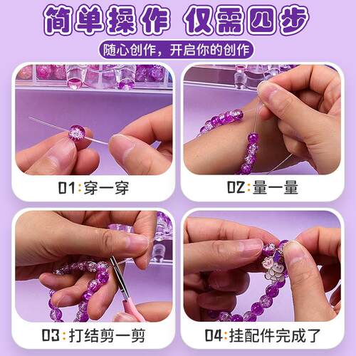 库洛米串珠套装手工diy材料儿童玩具女孩水晶珠子散珠手饰品配件 - 图2