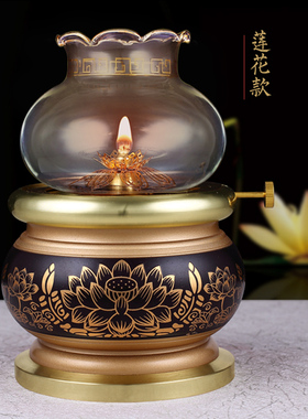 莲花酥油灯供佛财神爷长明灯家用