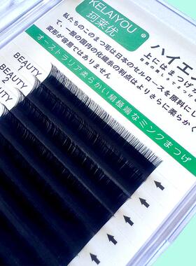 天鹅绒睫毛嫁接单根多取不散根超软毛漫画款圆毛假睫毛美睫店专用