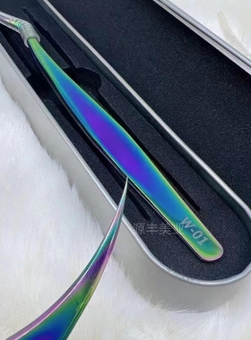 美睫店专用嫁接睫毛镊子