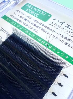 3D夹心仙子三叶草0.05嫁接睫毛超软不散根漫画仙女款美睫店专用