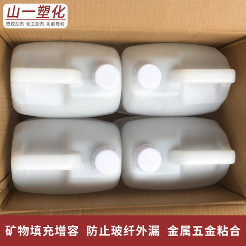 硅烷偶联剂kh-560 550 570液体偶联剂590 SI69强力高效树脂粘接剂 - 图0