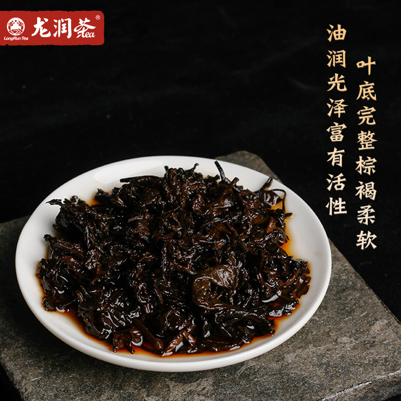 龙润茶奔流熟茶2018年临沧普洱茶吴冠中联名巨制茶饼357g收藏茶礼 - 图0