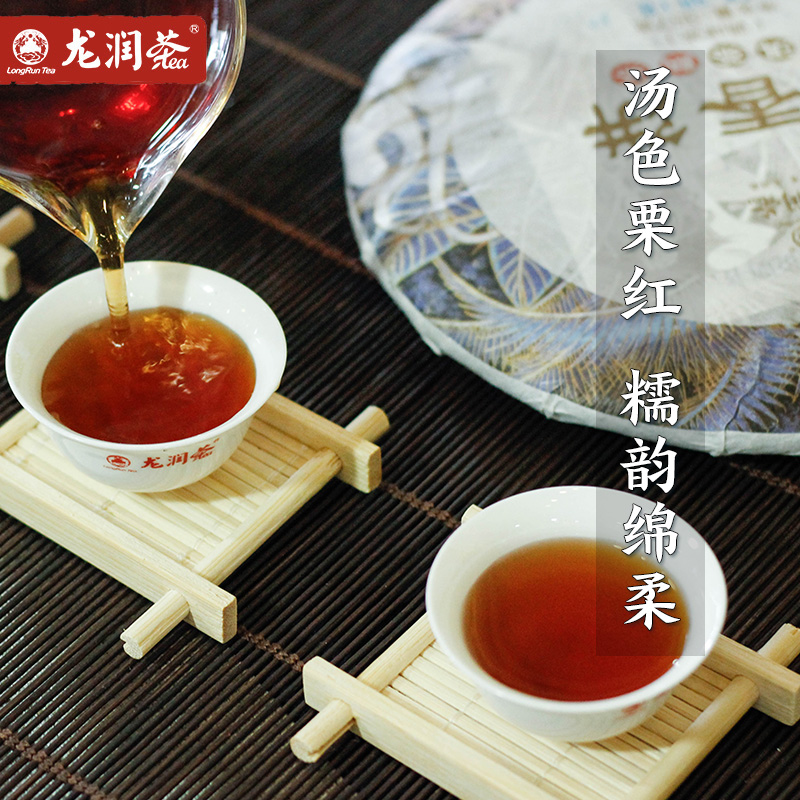 龙润茶糯香饼2021年版纳普洱茶熟茶饼云南特色风味糯香型茶叶357g-图1