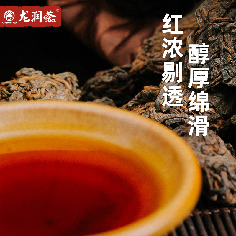 龙润茶悟能猪年生肖纪念熟茶2019年思茅普洱茶叶茶饼品鉴收藏357g-图0