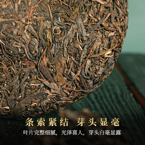 龙润茶金蛇献瑞蛇年生肖纪念茶2025年勐海普洱茶生普生茶357g茶饼 - 图1