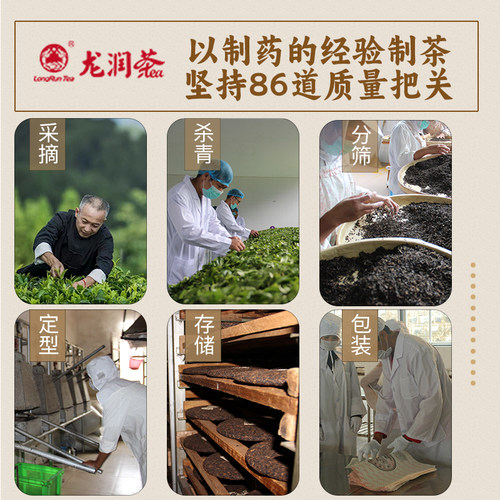 龙润茶久香陈韵生茶2012年云南茶叶临沧大树普洱茶茶饼七子饼357g - 图3