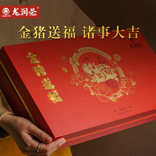 龙润茶悟能生肖纪念猪元帅双饼礼盒2025思茅普洱茶生熟双饼357g*2 - 图1