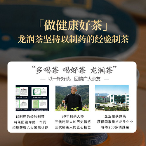 龙润茶天籁熟茶2025年云南普洱茶茶饼口粮茶临沧熟普洱茶茶叶357g - 图0