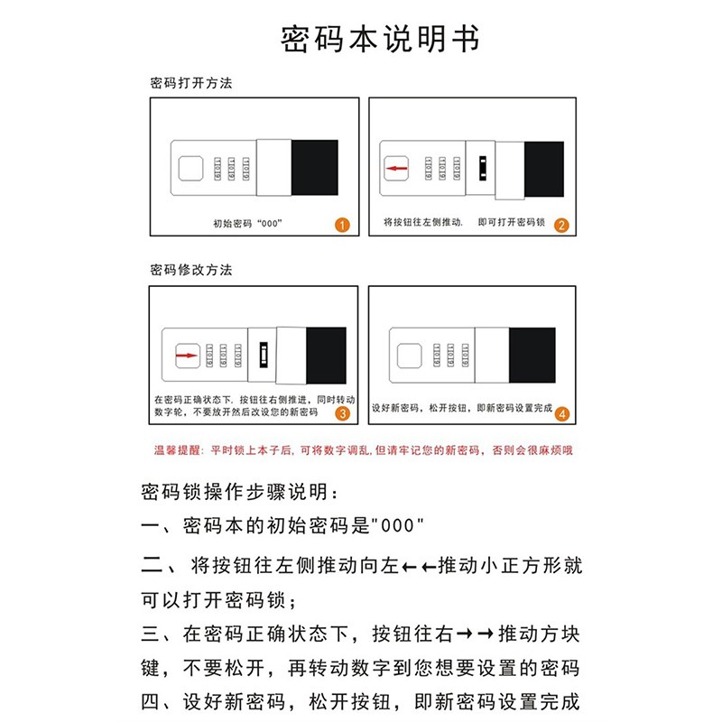 A5复古密码笔记本日记本带锁女生密码本成人创意加厚笔记本子定制 - 图3