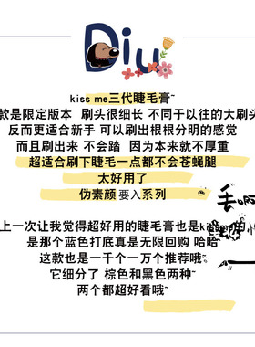 超极纤细细无死角小刷头现货日本