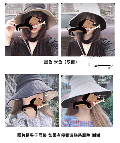 日本uvcut遮阳帽太阳帽女夏渔夫帽双面遮阳帽双面 - 图1