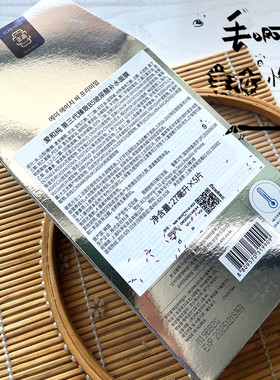 AHC黄金面膜三代玻尿酸补水面膜