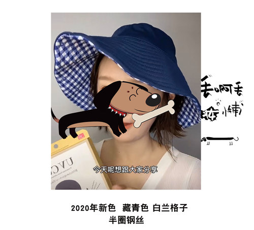 日本uvcut遮阳帽太阳帽女夏渔夫帽双面遮阳帽双面 - 图2