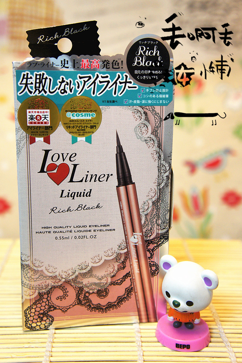 日本本土新版MSH Love Liner隨心所欲極細防水眼線液筆持久不暈染
