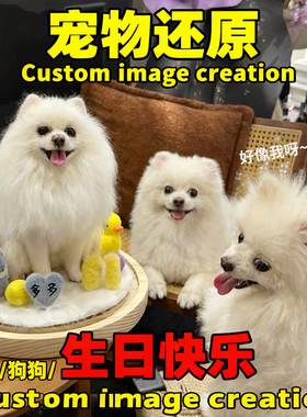 羊毛毡宠物定制仿真mini狗狗模型