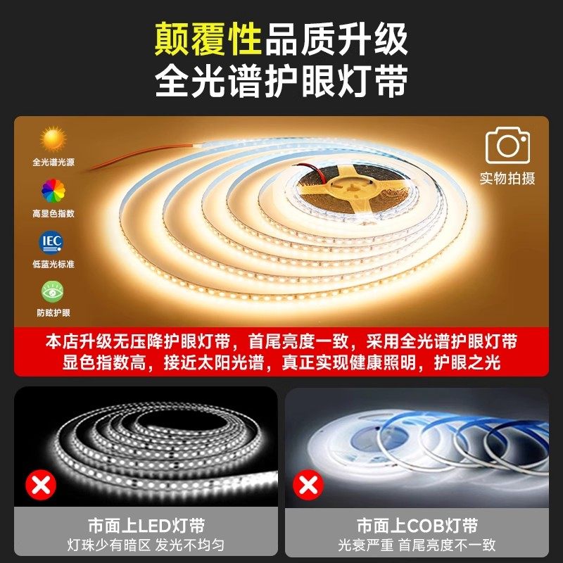 向上出光明装双眼皮一体线型灯免吊顶线形灯客厅天花发光线条灯槽,淘宝优惠券,粉丝福利购,淘宝优惠卷