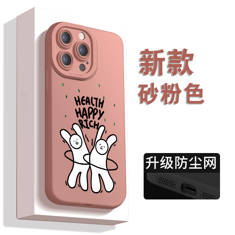 新款液态硅胶天使眼手机壳15适用iPhone14Promax苹果13Pro保护套12镜头全包防摔11直边软壳xsmax卡通8p可爱