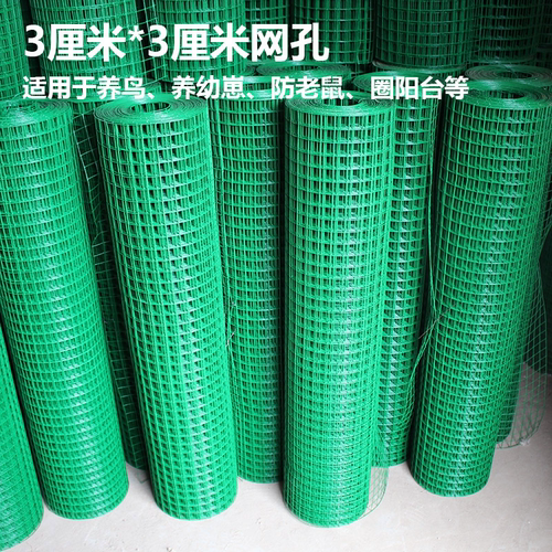 皇汉小孔硬塑铁丝网围栏网护栏网荷兰网隔离网圈地养鸡网养殖围网 - 图1