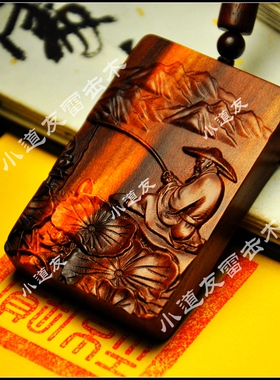 姜子牙姜太公雷击木桃木吊坠饰品