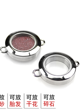 男女通用钛钢吊坠配件