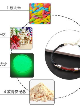 玻璃龙虾扣朱砂许愿瓶手绳送朋友