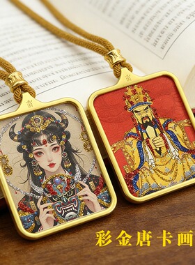 藏式彩金撒金唐卡吊坠前世今生扎基拉姆手绘唐卡吊坠项链挂件批发